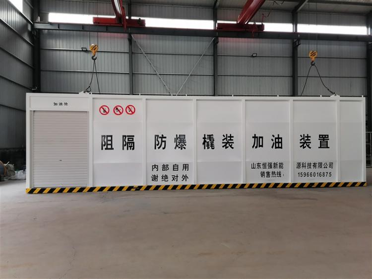 为什么要推广使用撬装式加油装置?