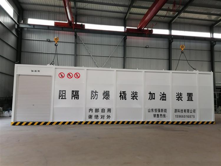 撬装加油站